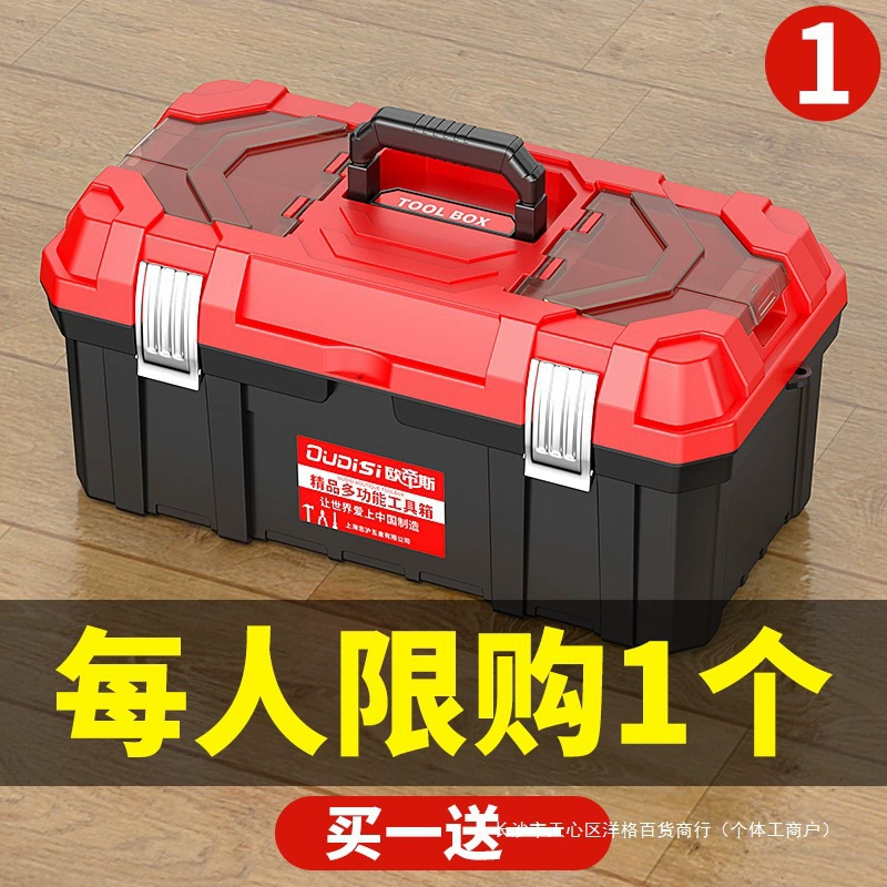 Многофункциональный ящик для инструментов, автомобильный ящик для хранения бытового электрика, портативный большой промышленный класс