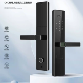 指纹锁;智能锁;锁具配件