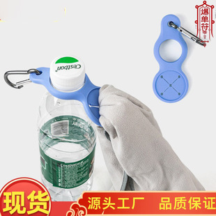 Portable Gourd Water Bottle Hanging Buckle Travel Beverage Bottle Storage Hook Silicone Anti-Falling Outdoor Mountaineering Hands-Free Artifact