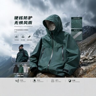 ��ɽͬ��ƽ��������Gore-tex���L��ˮ�_�h������Ůͬ��C������