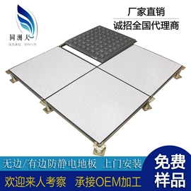 钢地板;铜及铜合金材;家具五金