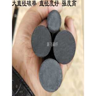 ̼�w�S&Phi;6.0mm~25mm ̼����̼������������