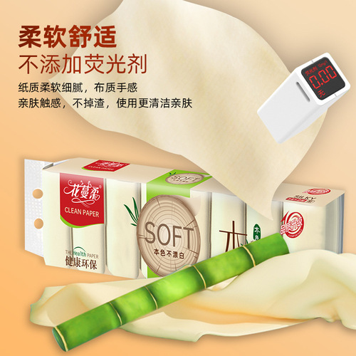 16-Count Plain Roll Paper: Portable Mini Toilet Tissue, Extra-Thick Bathroom Rolls—Core-Free Hand Towels, Wholesale from Manufacturer