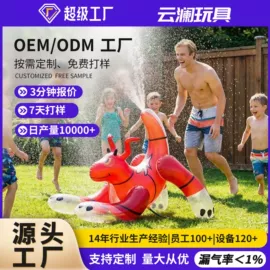 其他充气玩具;游泳圈;水上充气床