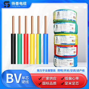 ���lBV���b��늾���оӲ���~о�����M���Դ��1.5 2.5 4 6ƽ��