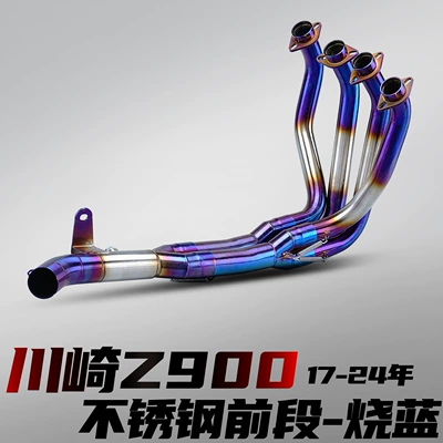 Kawasaki Z900 17-25 Motorcycle Motorcycle exhaust pipe - kawasaki-z900-stainless-steel-front-section-blued-compatible-with-original-vehicle-17-24