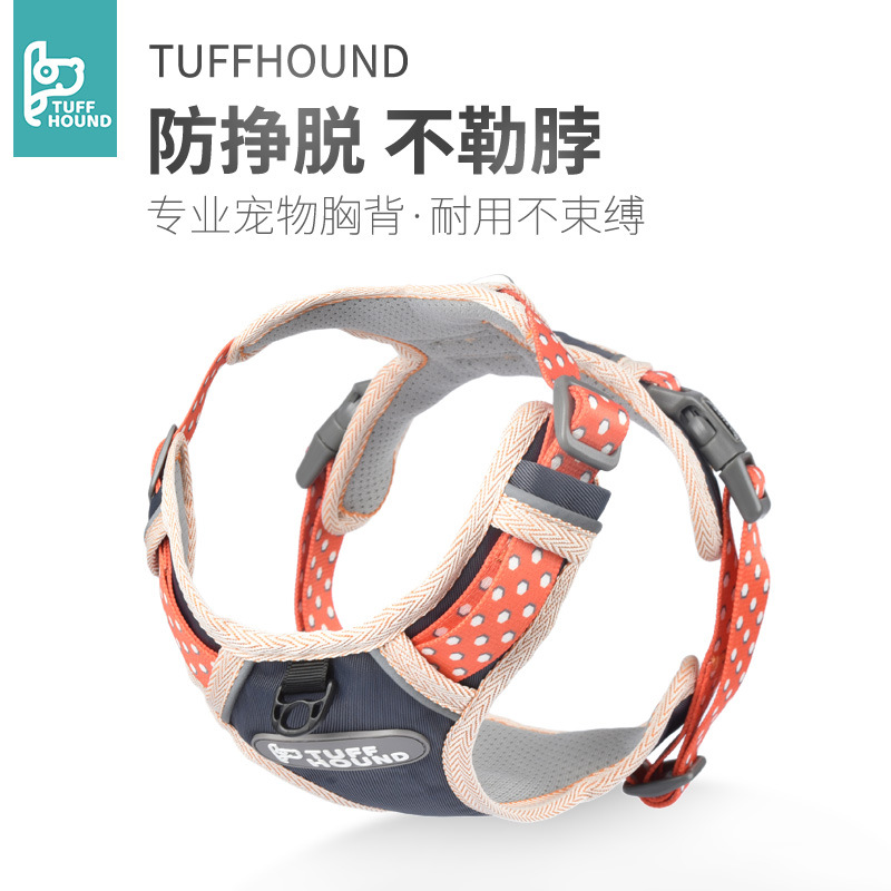 TUFFHOUND宠物胸背带背心式胸背带牵引绳狗绳小型犬批发宠物用品