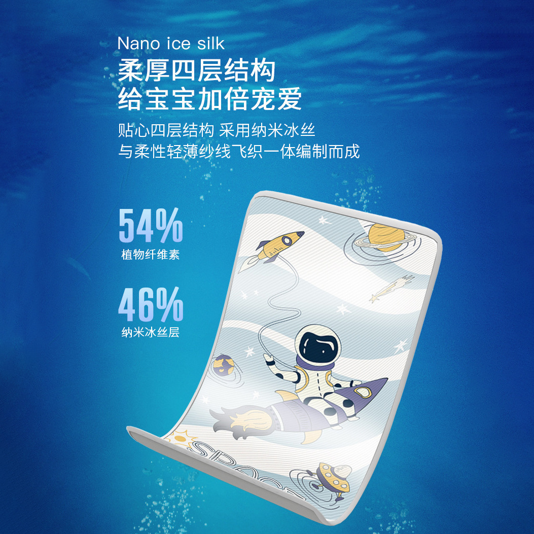 Children's summer ice silk summer mat newborn antibacterial mat baby crib special washable children's summer mat