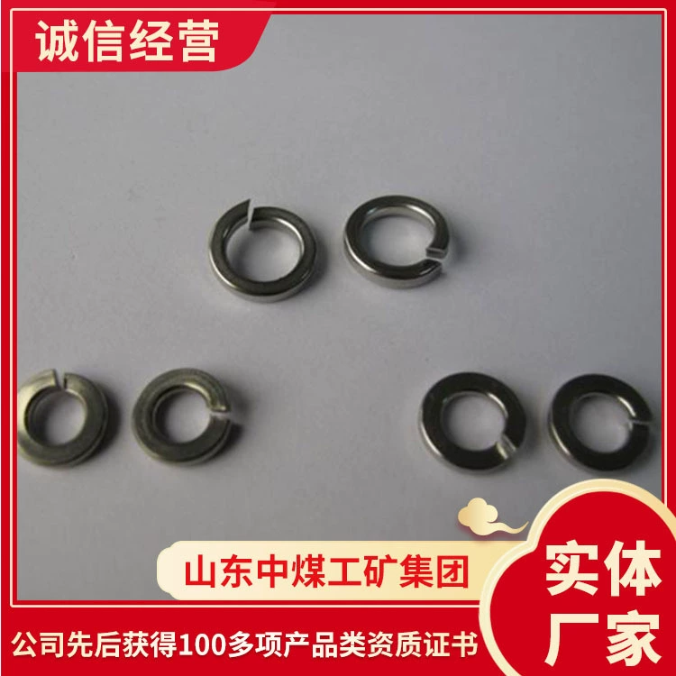 Пружинные шайбы с полными характеристиками, пружинные шайбы доступны для продажи, пружинные шайбы доступны в больших количествах, пружинные шайбы доступны в больших количествах.