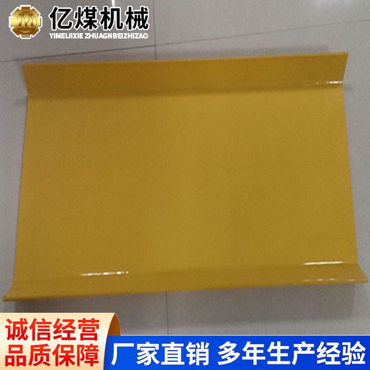 塑料溜槽厂家直销塑料溜槽现货直发使用方便操作灵活发货快