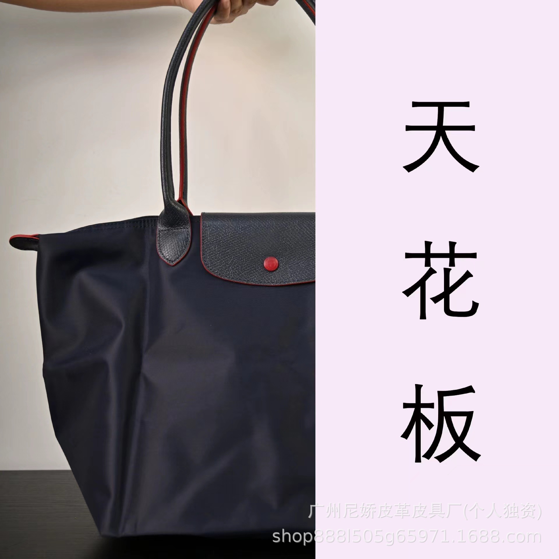 Anniversary navy blue (original upgraded version)