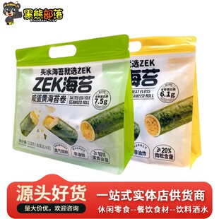 ZEK��̦�� ��ͯʳƷ ��ɫ�W�t���eС��ʳ���l �������M؛؛Դ132g