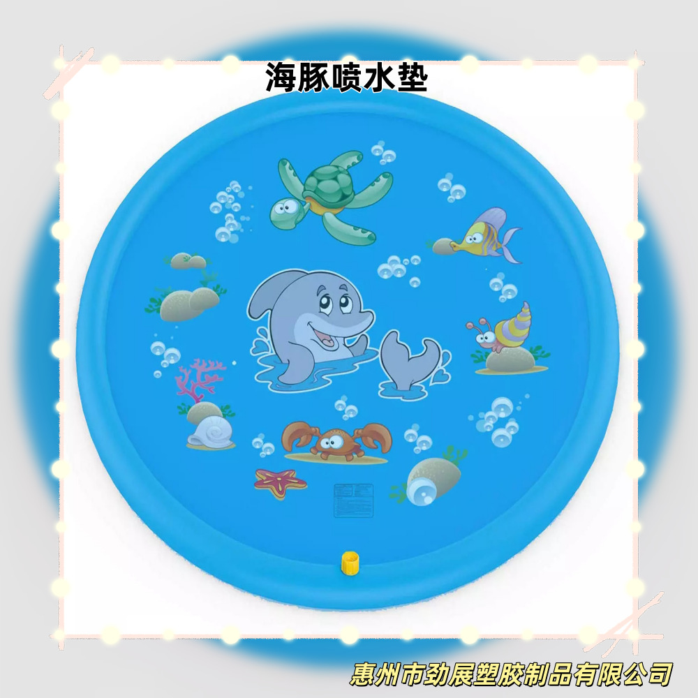 Various Types of Water Spray Mats, Dolphin Water Spray Mats, Elephant Water Spray Pools, Pet Water Spray Mats, Non-Slip Water Spray Mats, Large Quantities in Stock