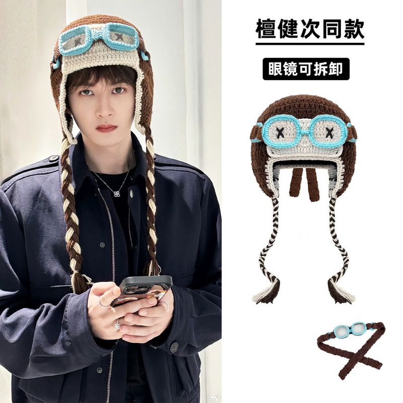 檀健次同款眼镜可拆卸毛线帽子女百搭搞怪护耳针织飞行帽雷锋帽子|undefined