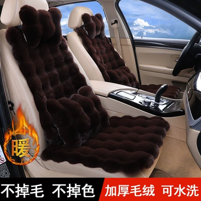 Integrated Warm Fur Cushion Car – Wool pad