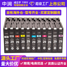�����ɫ����Canon��īPGI29��ӡ��ī��C39��������PIXMA Pro-1