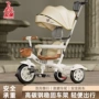 幼儿婴儿宝宝自行脚踏车
