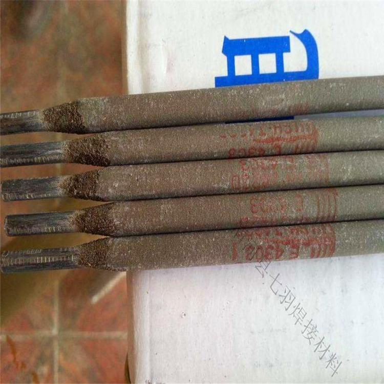 云南怒江W707Ni焊条 W707Ni低温钢电焊条批发