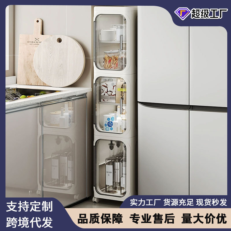 20cm Gap Storage Rack Narrow Size Toilet Bathroom Storage Cabinet Kitchen Sundries Narrow Gap Storage Cabinet