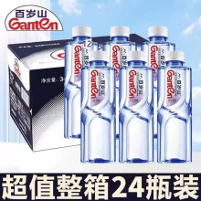 �ٚqɽ��Ȼ�VȪˮ348ml*24ƿ�����b