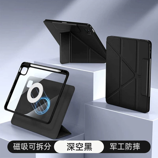Noble black [720° horizontal and vertical support丨Magnetic splitting丨Special grade anti-bending]