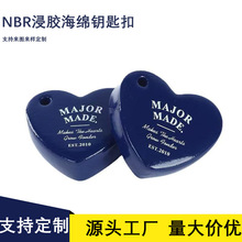 ���lNBR���z����耳׿ے�����ܶ����޸�ˮ耳׿ۿ�ӡˢlogo