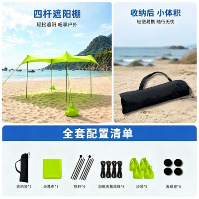 Avtomobil yan çətirləri ropes, tent for camping, travel - rope-tied-model4-green-iron-rods-200160150cm-1-2-people