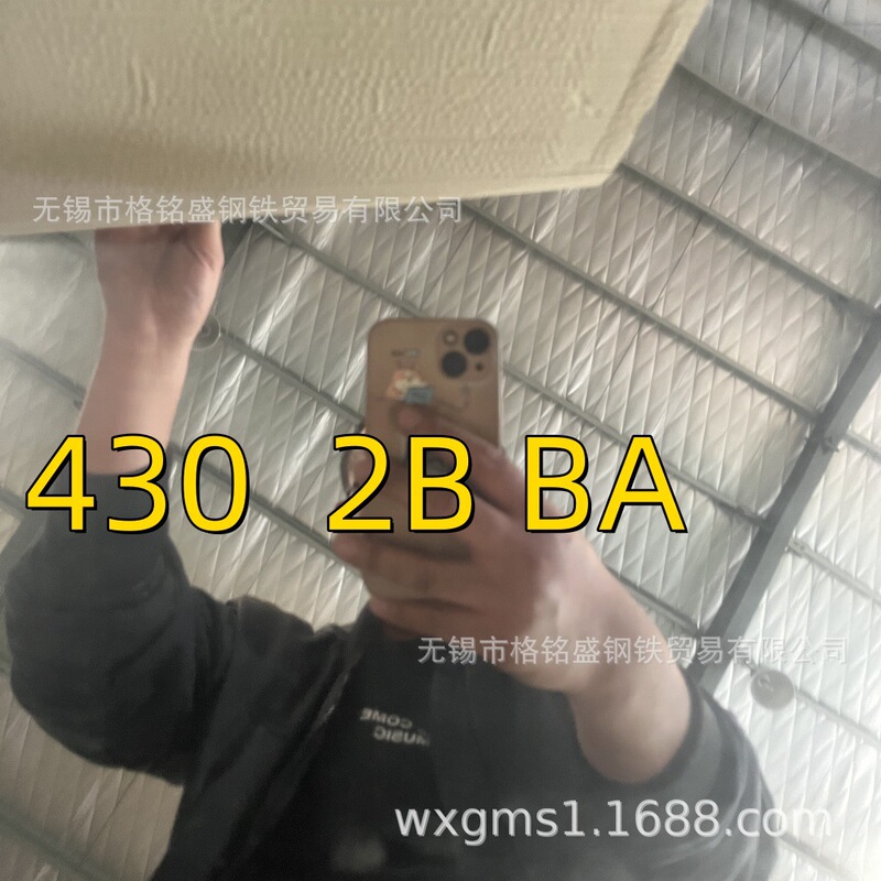 0.25 Thick Stainless Iron Sus430 Grade Steel Plate Aisi 430 2B Sus430,1Mm Plate
