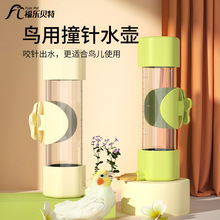 �W�^�B��ײ�R�ˮ����Ƥ���Pĵ����ˮ��ιˮ���Ғ�ʽ�Ԅ��mˮ��