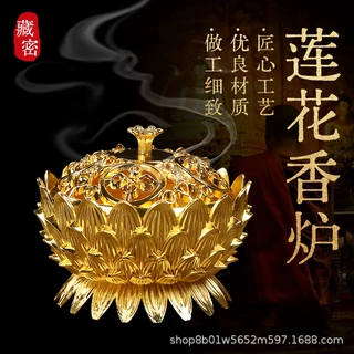 藏式合金金刚杵盖火供檀香炉仿古香熏香炉盘香炉家用迷你莲花香炉