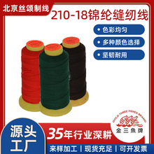 �����~210-18�ɾ��\�]��܇�������Ͻz�⾀��ţƤ�ֹ��p�¾�������