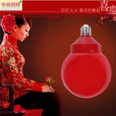 紅燈泡LED龍珠泡舞龍燈宮燈球泡燈彩色七彩紅光過年裝飾球泡燈