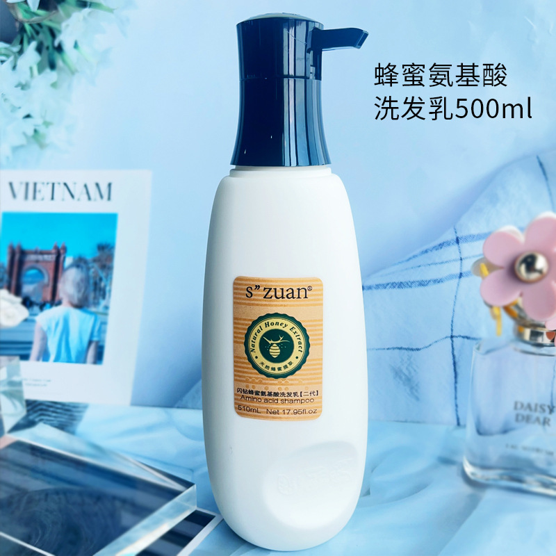 Collagen, moisturizing shiny shampoo, medical hair mask, conditioner 10