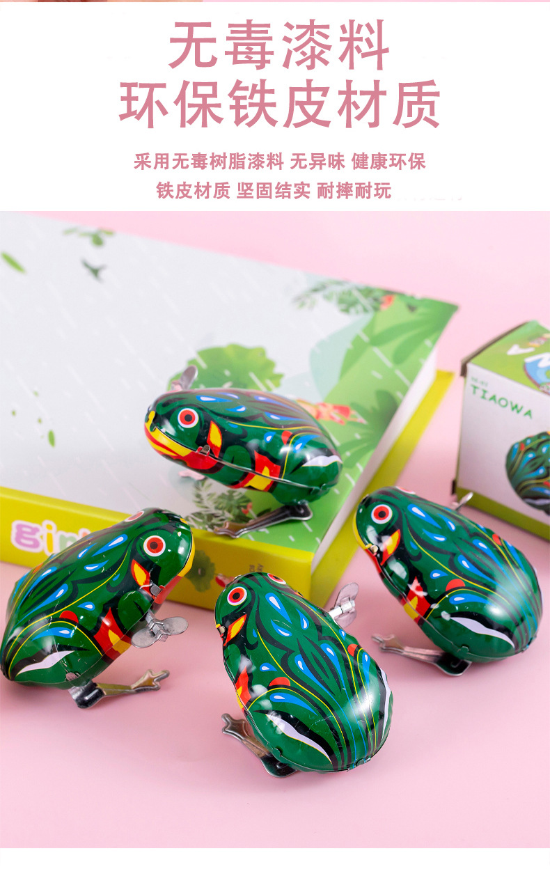 发条铁皮玩具_06.jpg