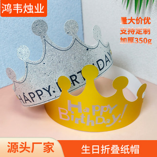 �羳���l����ñ�W�t���˃�ͯ������Ʒ�ʹ�ñ����ꌣ���ۯB����ñ