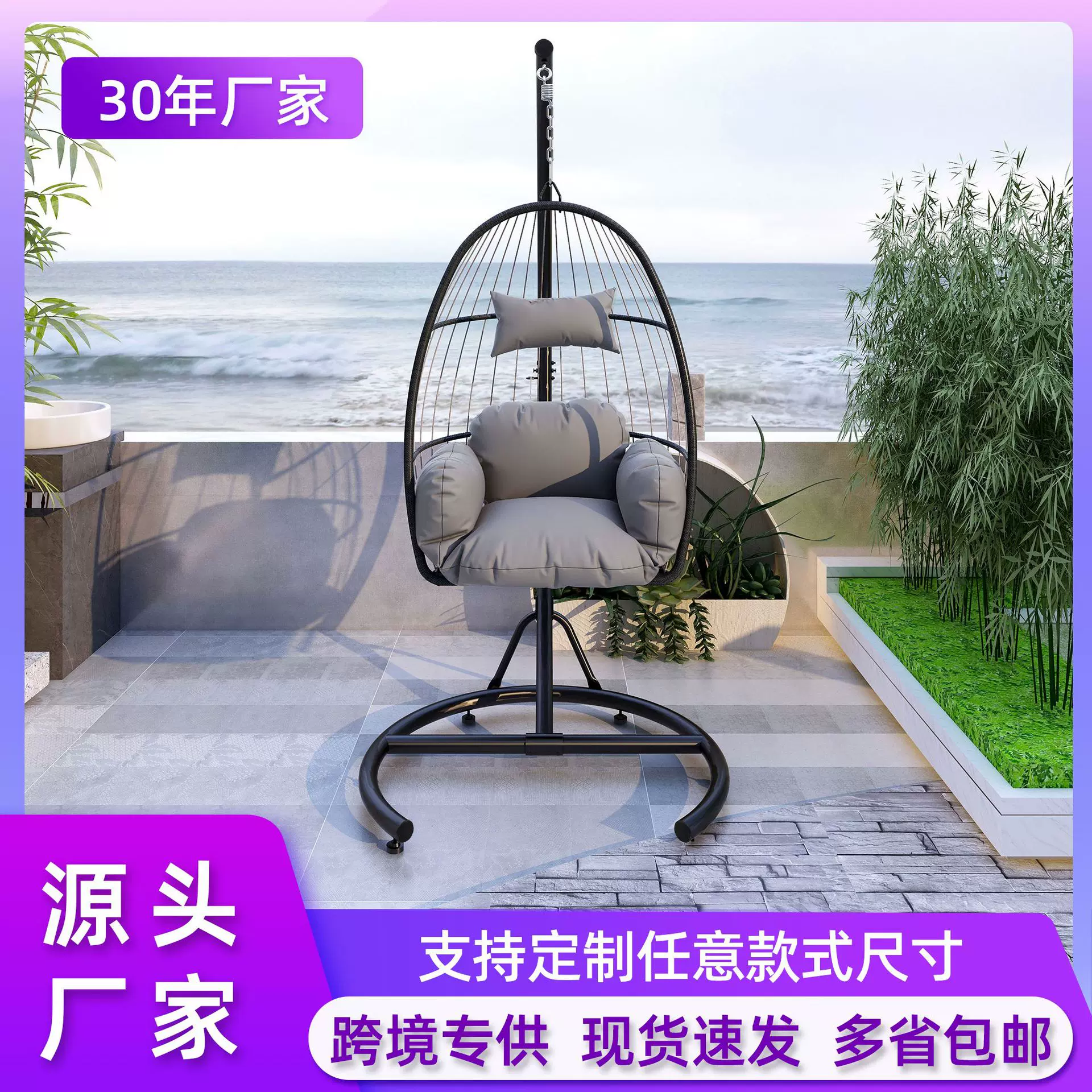 ins网红户外休闲铁艺吊篮 阳台庭院秋千鸟巢吊椅懒人室内单人批发