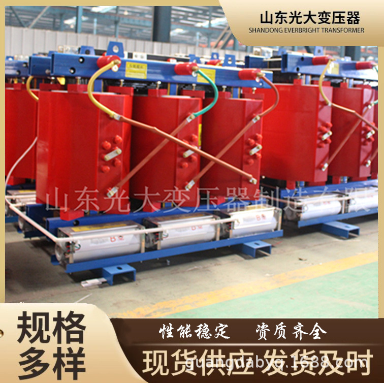 SCB14干式变压器 800KVA环氧树脂干式变压器 室内变压器  二级能