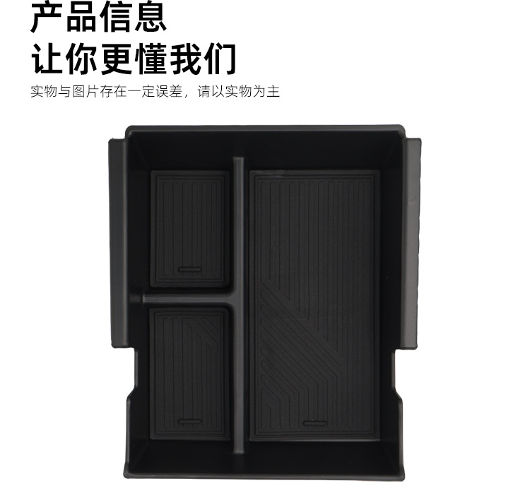Suitable for 25 Models of Geely Xingyue Center Console Armrest Storage Box Geely Ex2 Storage Box Proton Emas 5