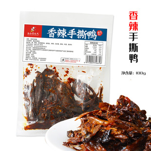 �洺��˺������100g*��������ζС��ʳ�uζ