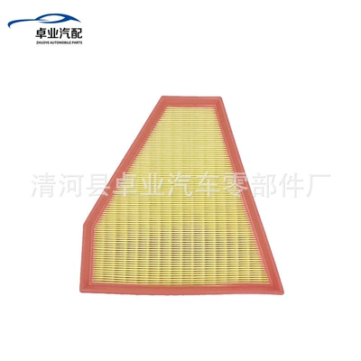 Suitable for 1 series 3 series E90 E91 E82 E 88 120 i130i330i air filter 13717542294 (Air filter)