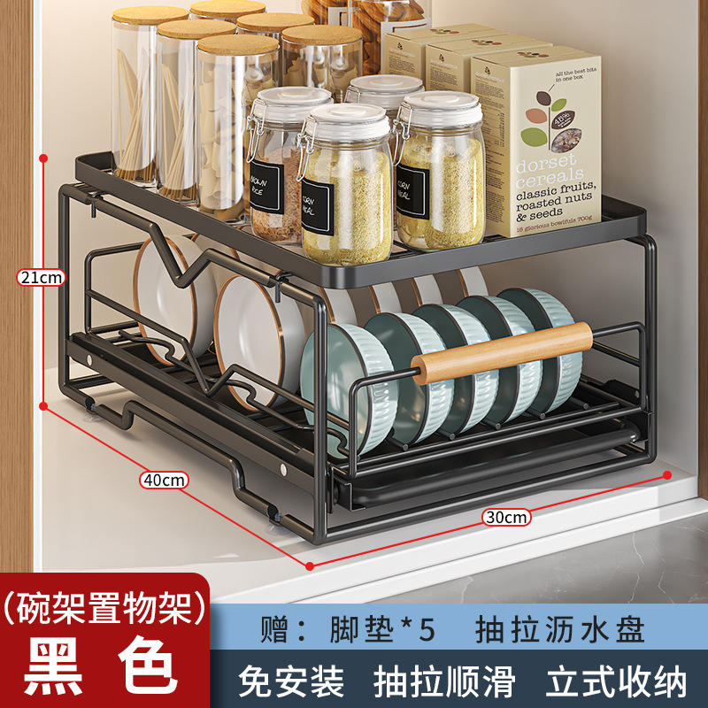 Plato de drenaje de almacenamiento de rack plato de cocina gabinete tire de la cesta tipo cajón tazón fregadero plato de almacenamiento de rack