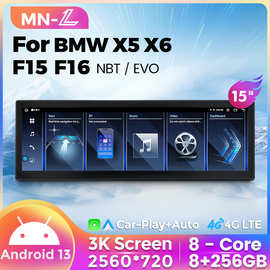 适用宝马X5 F15 X6 F16 NBT EVO15寸原车屏幕升级大屏安卓导航仪