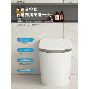 Light Smart Toilet Toilet Fully Automatic Integrated Hotel Household Foam Shield Water Pressure Limit Toilet