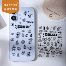 Sky�¿���󾀗lС�D�����w���������N���ɐ�С����ˮdiyָ���N��
