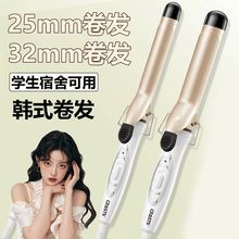 ���l�����˾�32mm�������ˌ���25mm��ʽ���l���������ɠC�l����