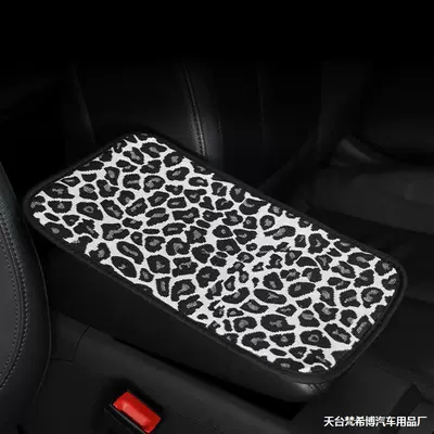 Armrest box pad | Universal Box Pad Breathable