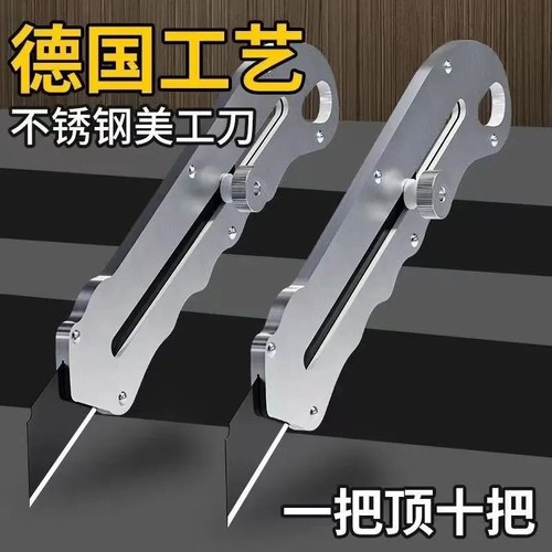 German imported industrial-grade stainless steel craft knife paper cutting knife wallpaper knife heavy-duty thick wallpaper knife full steel knife stand