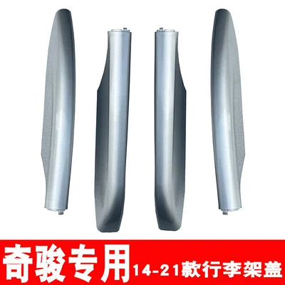 luggage rack cover roof – Roof rack