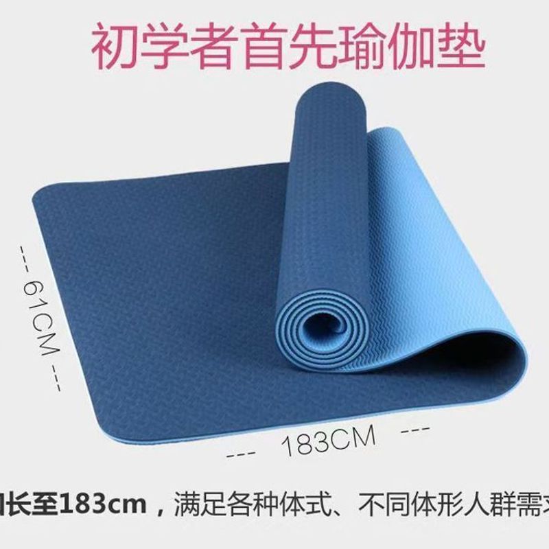 Warehouse Non-Slip Yoga Mat, Thickened and Widened, Household Children's Crawling Mat, Odorless, Factory Wholesale
