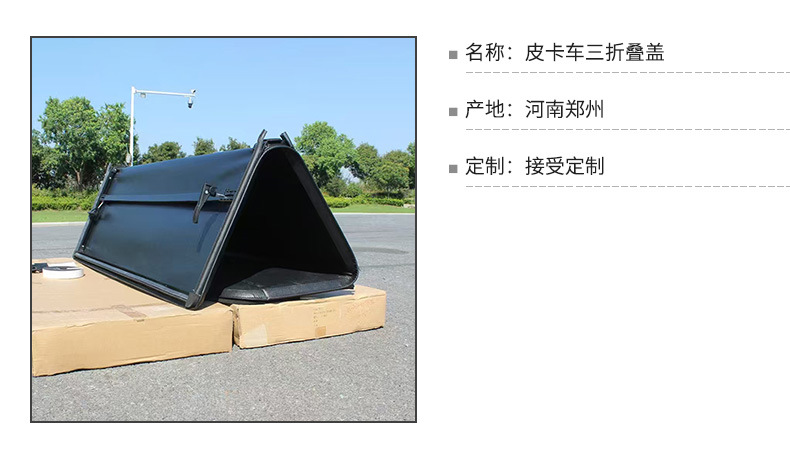 Pickup Truck 70% off Stack Cover Car Modification Parts Modification and Upgrade Trunk Cover Rainproof 70% off Rear Truck Box Cover